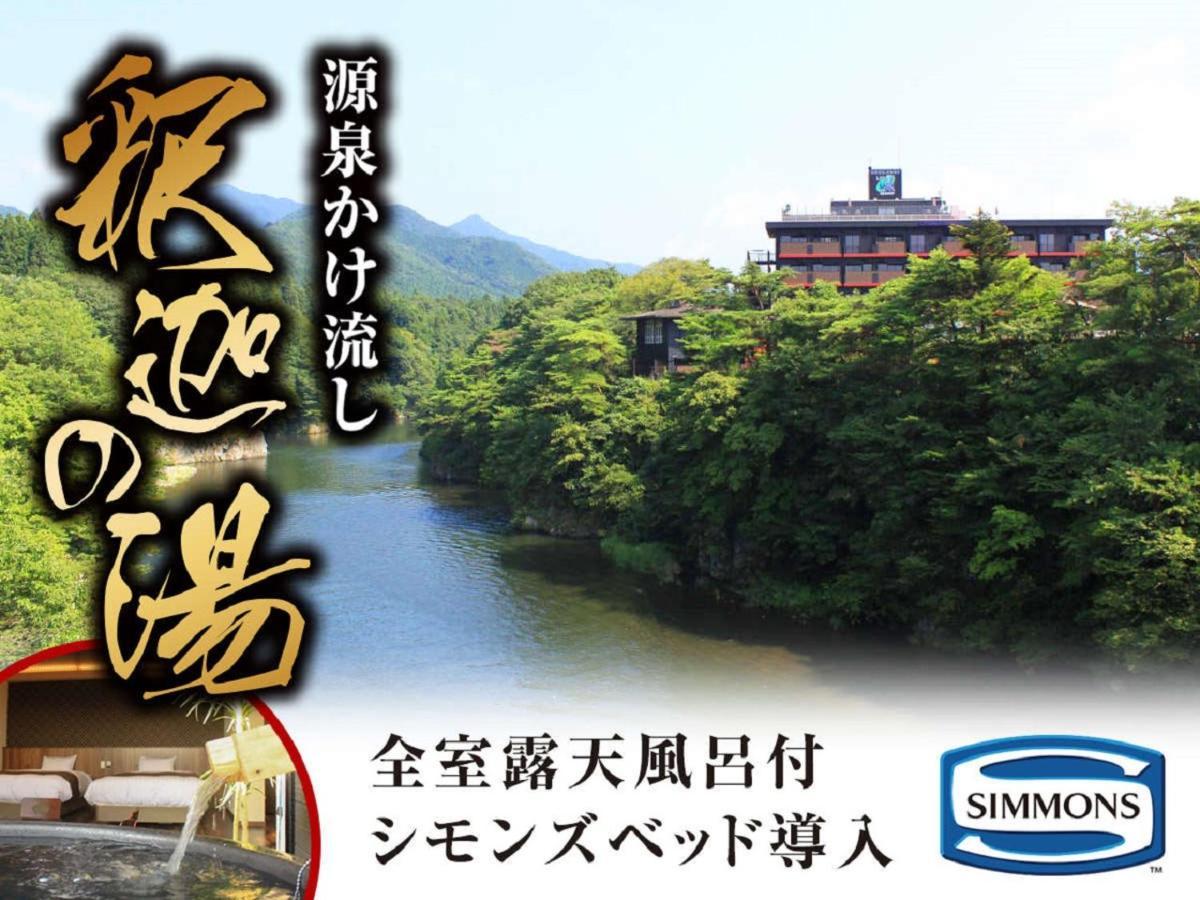 LiVEMAX Resort Kinugawa Nikko Exterior foto